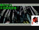 この世の命が蘇る。【大神実況#7】