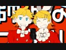 ■ 師匠なフタリ　歌ってみた（オリジナル台詞付き）　／　ver.そら＊ゆき