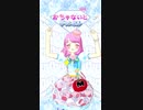 【プレイ動画】プリ☆チャン　星のカービィコラボやってみた！