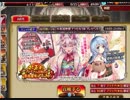 新年(2019年版)ガチャ黒が１回出るまで