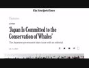 【NYT 2019/01/11】反論：日本は鯨の保護に尽力している