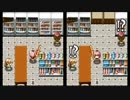 【なんでも武器になる】ぶきあつめを実況プレイ！【新感覚RPG！】part6
