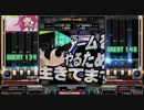 【beatmania IIDX】 金野火織の金色提言 (SPA) 【Rootage】 ※手元付き