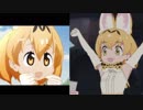 けものフレンズ けものフレンズ2それぞれの一話を比べてみた