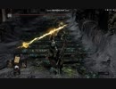 ダークソウルリマスター　part26