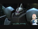 【バトオペ2】アシストップをねらえ！＃03【VOICEROID桜乃そら実況】