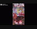 緋弾のアリアAAのバトルストックシステムを遊技
