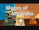 【Mages of Mystralia】ゆかマキが魔法を作って冒険する！その１２