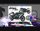 ライクラ解説放送！　【バイク】ひさ先生のバイク紹介シリーズ第1回。メガスポーツバイクとスーパースポーツバイク。