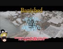 【ゆっくり実況】まったりするBanished-02