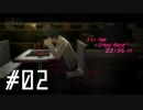 【第２夜】眠れぬ二人のCATHERINE【実況】
