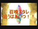 【グラブル】2019年はスタレが何回か数える 2回目【実況】