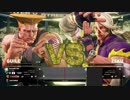 【SF5実況】ブロンズが高みを目指して3rd【パート13】