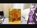 ゲーセン福袋開封