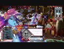 【WLW】凡骨inワンダーランド　その79 メロウ 協奏闘技場