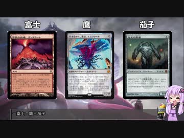 【ゆっかりMO】ほろよいマジック 20本目【モダンヴァラクート】