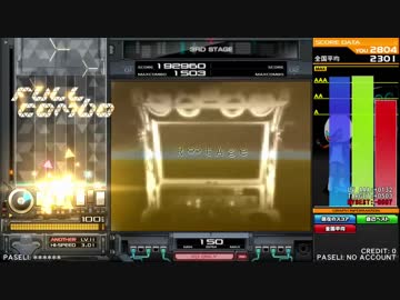 追加カスタマイズ (IIDX Rootage)　フルコンエフェクト追加版