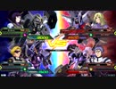 20190102　ベルガ・ヴァーチェVSレジェンド・ヴィタール　シャッフル