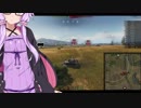 【WOT】ゆかり戦車長のWorldofTanks Part16【Bat.-Châtillon 25 t編】