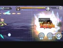 【アズレン】縹映る深緋の残響EXスコア7652