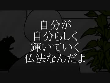 語録の再構成.parn1