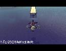 紲星あかりのオートジャイロ開発報告#3