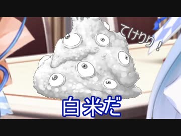 ご飯を炊こうとする琴葉姉妹【VOICEROID劇場】