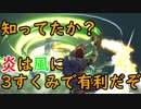 【スマブラSP】スマブラを楽しむ者の対戦記 その7