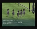 PS2 　ウイニングポストワールド　騎手編