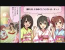 シンデレラガールズ劇場わいど☆8