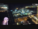 【C95】ビッグサイト定点観測　1日目　１7時～20時　【冬コミ】