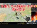 【ゼルダの伝説】自爆して人類滅亡させる舞元啓介【ブレスオブザワイルド】