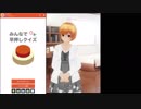 クイズ用AI 久伊豆宮子のみんなで早押しクイズ 未編集版 #181219-1/8