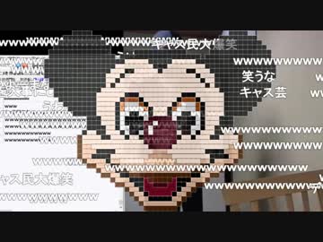 20190115　暗黒放送 　くそアニメを作る前にニコニコをなんとかしろ！放送　①