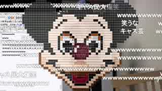 20190115　暗黒放送 　くそアニメを作る前にニコニコをなんとかしろ！放送　①