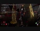 【DBD】山岡先輩.Round2