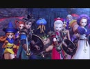 カミカミ実況者が無双する　ドラゴンクエストヒーローズPart27