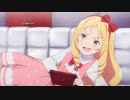 わたしの幸せ～Falling In Love With You～