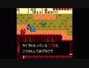 ゼルダの伝説　不思議の木の実　大地の章を懐かしみながら続きのお話で実況プレイpart6