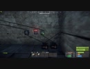 RUST trap