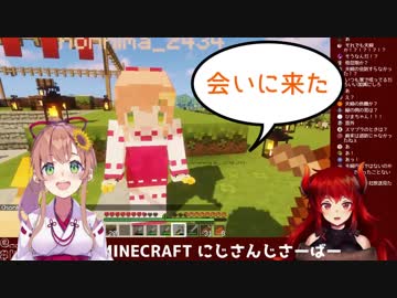 【マイクラ】会いに来たひまちゃんを優しく見守るドーラ様【にじさんじ】
