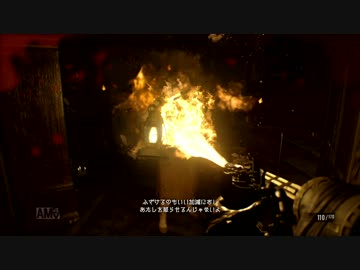 狂人たちの館へようこそ「バイオハザード7」絶叫プレイ part15