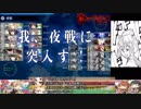 【°˖✧◝(枝・ω・豆)◜✧˖°】2019冬　削り中の出来事