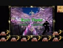 【カリンバとバナナで演奏してみた】ストリートファイターII /『リュウのテーマ』
