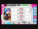 【初見実況プレイ】A3!　イベスト 走れ!福の神セブン　part2