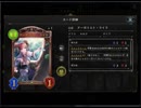のんびりシャドウバース～マスターランクへの道～その133