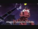 Funny Muppet Dance.  子供たちが踊る！日本の最高のポップソング