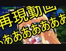 【ＤＱＢ2】息抜きに異世界食堂を作ってみた【再】