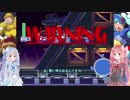 【Voiceroid実況】超葵的ロックマンX4 part.5【ロックマンX4】