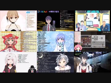 にじさんじライバーと振り返る樋口楓1stライブ「KANA-DERO」その1